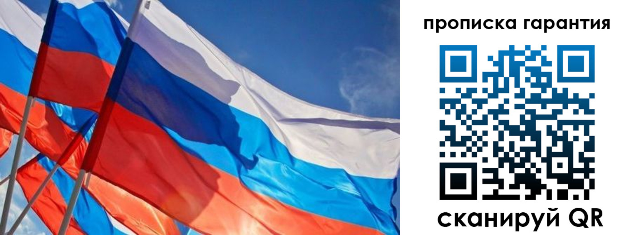 пропишу в квартире в Константиновске